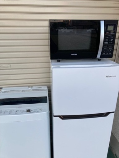 洗濯機　冷蔵庫　送料無料