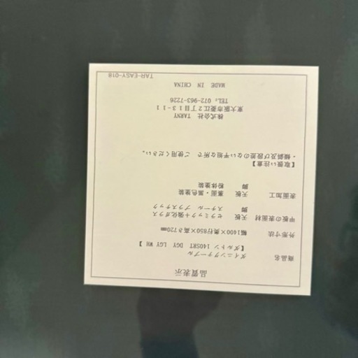 セラミック ダイニングテーブル 140cm