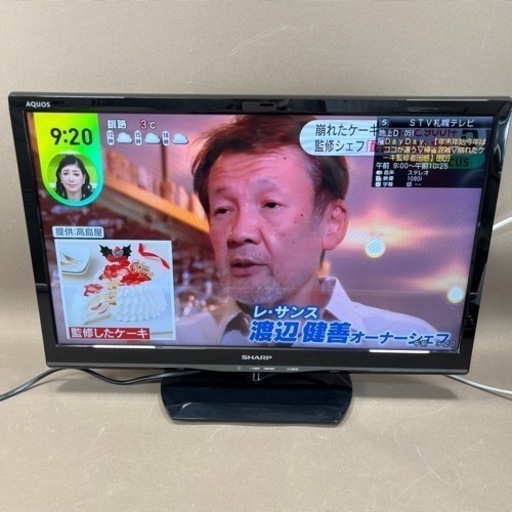SHARP シャープ 液晶カラーテレビ 24V型 LC-24K20 2014年製 リモコン B-CAS 付き 動作品