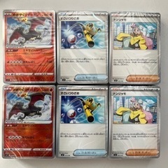 ポケモンカード　スカーレット&バイオレット デッキビルドBOX ...