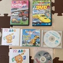 のりもの・ガンダムDVD3枚　英語の歌・イメージトレーニングのCD3枚