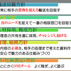 配車担当者の画像