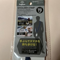 スマホストラップホルダー/新品未使用品の画像