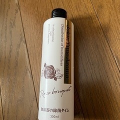 加湿器　除菌タイムアロマ