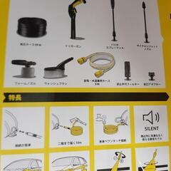 【引取先決まりました！】 ケルヒャー 高圧洗浄機 JTK サイレント S サイレントS お店までご来店をお待ちしております！の画像