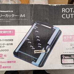 ペーパーカッター　ロータリーカッター