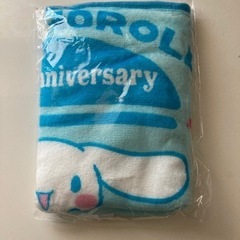2023年シナモンロール福袋　モスバーガー 3点セット＋おまけ1の画像