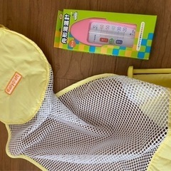 子供用品 キッズ用品 ベビーバス用ネット 湯温計 子供用ファッシ...