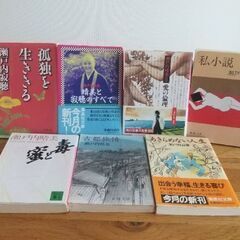 瀬戸内寂聴　文庫7冊セット　初版本含む