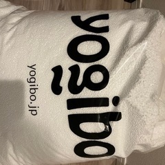取引確定、受け渡し待ちyogiboショート チョコレートブラウンの画像