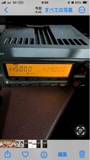 ICOM IC-2350 アマチュア無線機‼️値下げします‼️ (まさ) て