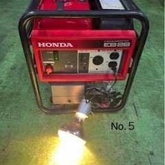 No.５美品　HONDA ホンダ 発電機 実働品 EB26