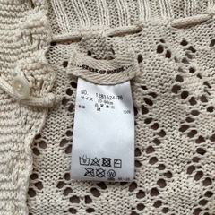 SENSE OF WONDER ベビー用ケープの画像