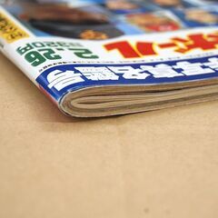 週刊ベースボール 1990年 2月26日 '90プロ野球全選手写真名鑑 野茂英雄 森祇晶 平成 野球雑誌 札幌市 清田区 平岡の画像