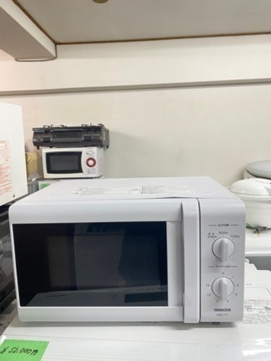配送可能　保証付き　2022年製　YAMAZEN ヤマゼン YRB-177（W）5 [電子レンジ ターンテーブルタイプ 横開き 17L ホワイト 50Hz