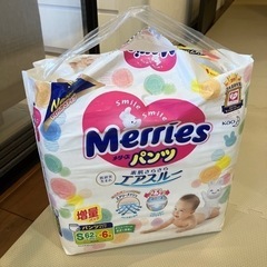 Sサイズ　パンツタイプ　オムツ（メリーズ・Merries）の画像