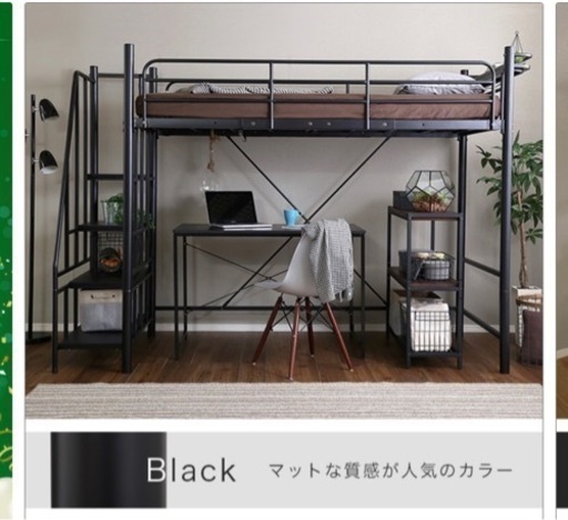 階段付きロフトベッド　再々出品