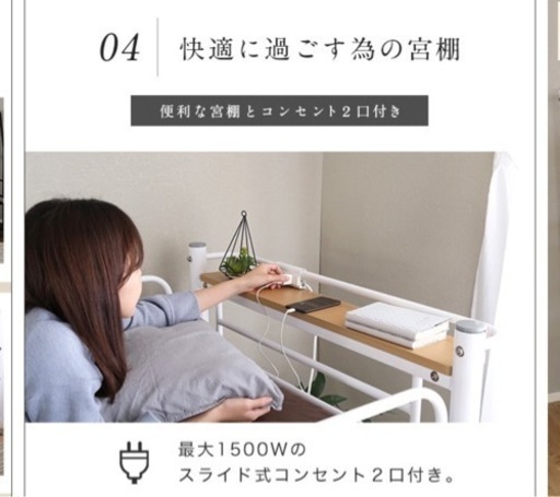 階段付きロフトベッド　再々出品