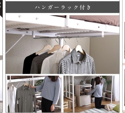 階段付きロフトベッド　再々出品