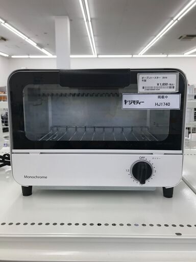 ★ジモティ割あり★ 小泉成器株式会社 オーブントースター  19年製 動作確認／クリーニング済み HJ1740