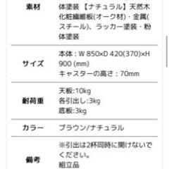 【決定しました。】マルチラックワゴン　男前家具の画像