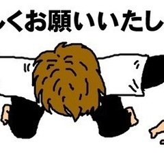あんま指圧マッサージ