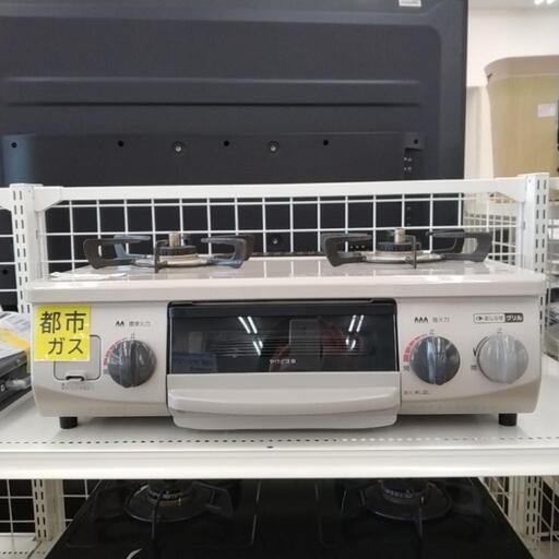 Rinnai ガラステーブル 20年製 都市ガス用                  TJ2538