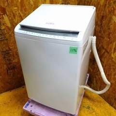 (1196) HITACHI 日立 全自動洗濯機 ビートウォッシュ BW-DV80F 2020年製 AIお洗濯 洗濯8.0kg 乾燥4.5kg 中古 家電 お引き取りも歓迎 大阪