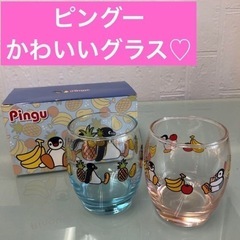 ピングー　グラス　セット　ミスタードーナツ　ミスド　景品　PIN...