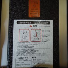 RECARO チャイルドシート　レカロミラノの画像