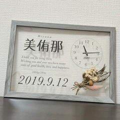 命名書作成致します☆100日祝いに☆