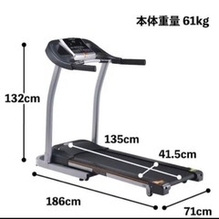 TEMPO T82（テンポティ82）／家庭用ルームランナー（ランニング