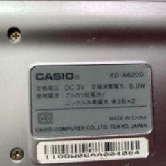 電子辞書の画像