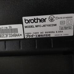 複合機 お話中の画像