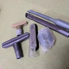ダイソン掃除機　アタッチメント