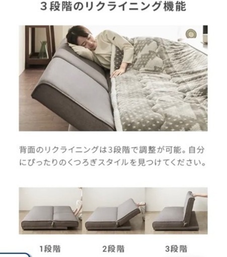 【成約済】ソファベッド グレー 3人掛け