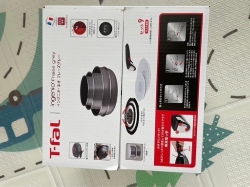 ティファール　新品未使用