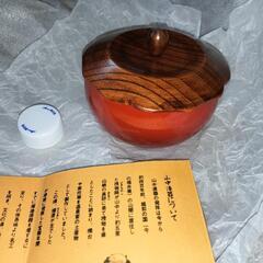 【山中漆器】天然木・本うるし塗