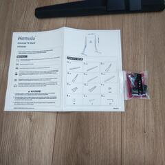 ☆テレビ☆足☆の画像