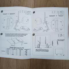 ☆テレビ☆足☆の画像