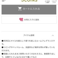 ストーンディフューザー (アロマオイル無し)の画像