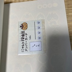 子どもの考える力をつける3つの秘密道具 お悩み解決!!にゃんと探偵団の画像