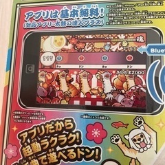 教えて