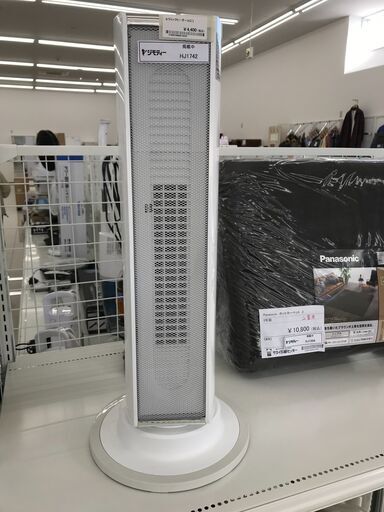 ★ジモティ割あり★ コイズミ セラミックヒーター  19年製 動作確認／クリーニング済み HJ1742