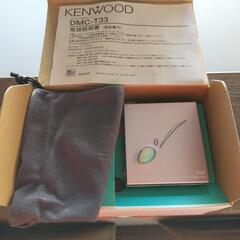取引決定　未使用 KENWOOD JVC DMC-T33-P ピ...