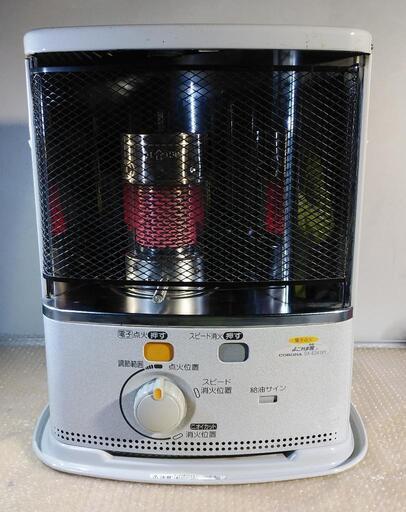 【美品・稼動品】コロナ石油ストーブ　よごれま栓　SX-E2418BY
