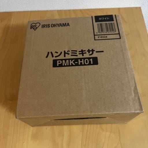 アイリスオーヤマ　ハンドミキサー　使用回数2回