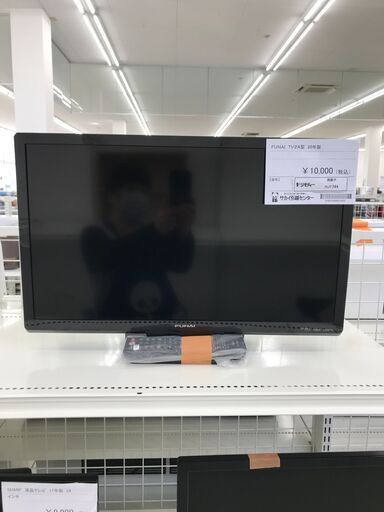 ★ジモティ割あり★ FUNAI 液晶カラーテレビ 24インチ 20年製 動作確認／クリーニング済み HJ1744