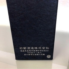 おゝ明治　純米酒　明治大学校歌付き　ブラウン　720ml 14-15° 清酒の画像