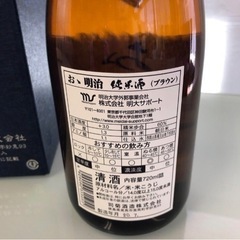 おゝ明治　純米酒　明治大学校歌付き　ブラウン　720ml 14-15° 清酒の画像
